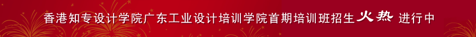 知专