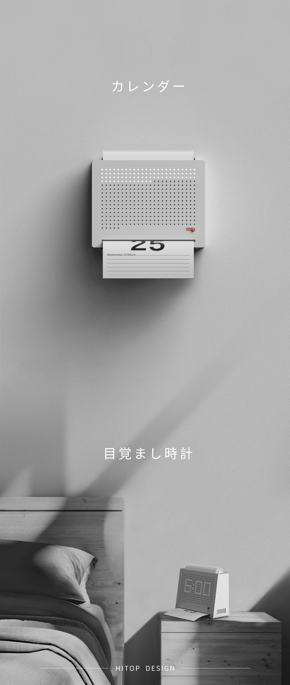 黑桃设计-Calendar Clock’2