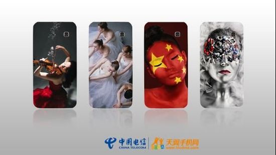 中国电信今天正式推出手机个性化定制业务