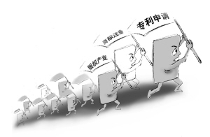 关于知识产权是第一竞争力的毕业论文范文