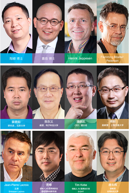 体验驱动大未来:Uxpa中国 第十二届国际用户体验行业年会－User Friendly 2015